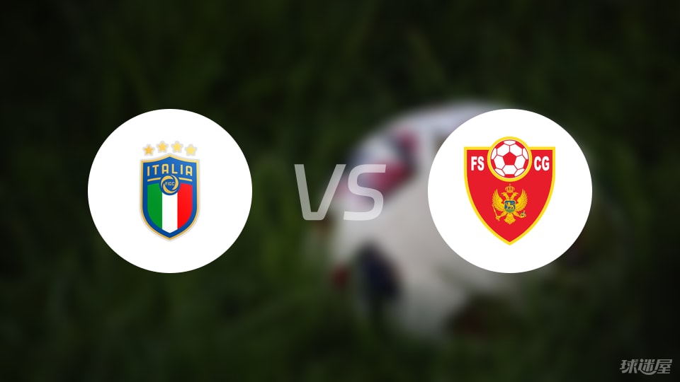 世俱杯买球下注-【欧青U21外】意大利U21vs黑山U21比赛结果:意大利U21(2-1)黑山U21比分战报(2025年09月06日)