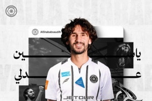 官方:利雅得青年人签下25岁米兰中场阿德利,总价700万欧